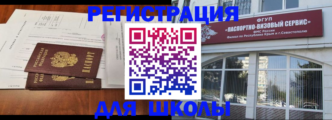 прописка от собственника в Нововоронеже