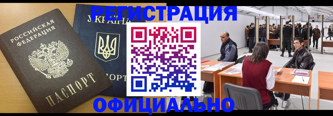 форма 3 в Нововоронеже